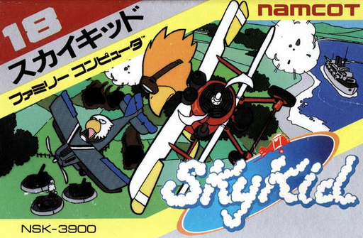Sky Kid (Japan) box art